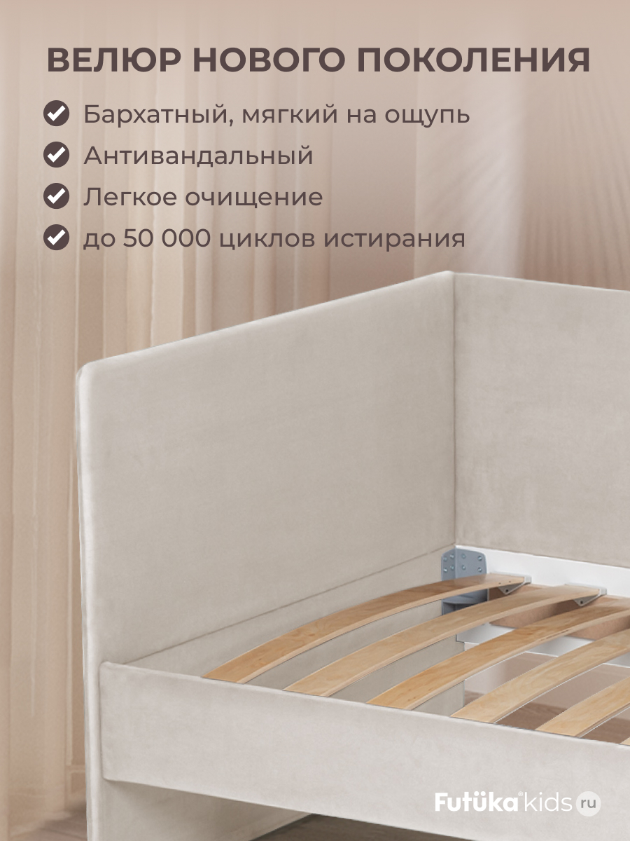 Диван - кровать Симпл 200х90 см ткань Микровелюр фото 4